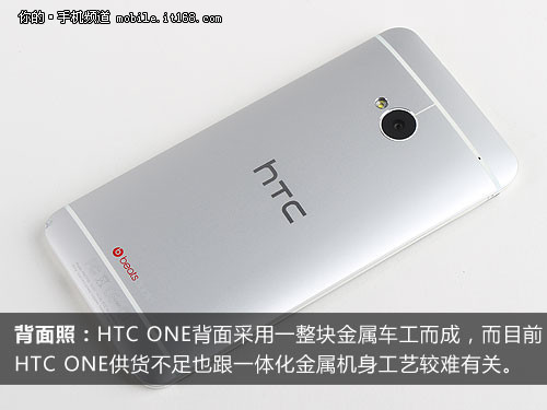 直降1800元！HTC One国美给力价3099元