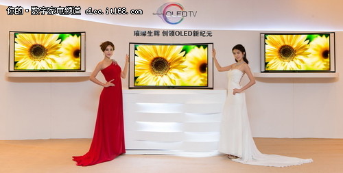 55寸曲面OLED\/4K 三星高端新品电视发布-IT1