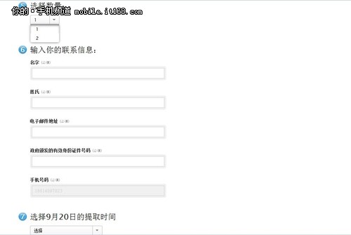 iPhone5S官网今开启预订 快速预订指引
