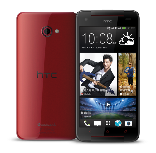 双旗舰战略 HTC Butterfly s正式发布