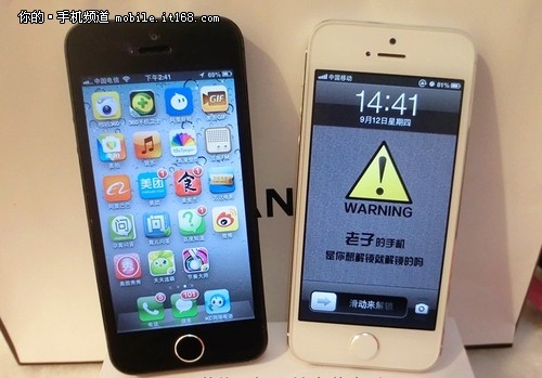 1秒钟变土豪 iPhone5如何变身iPhone5S