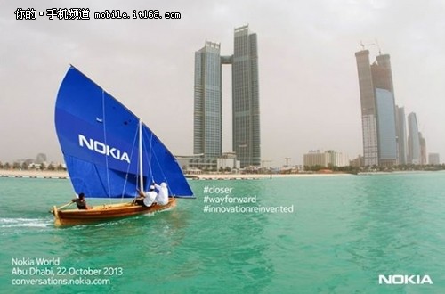 诺基亚10月22日世界大会将推Lumia1520
