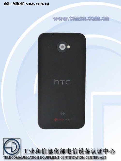 电信版HTC Desire 601获得入网许可