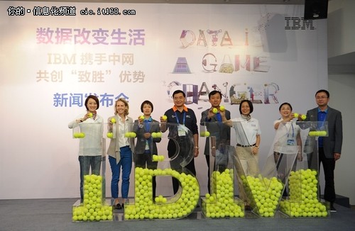 IBM与中国网求公开赛共创致胜优势