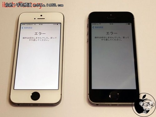 iPhone 5S更换指纹识别Home键无法使用