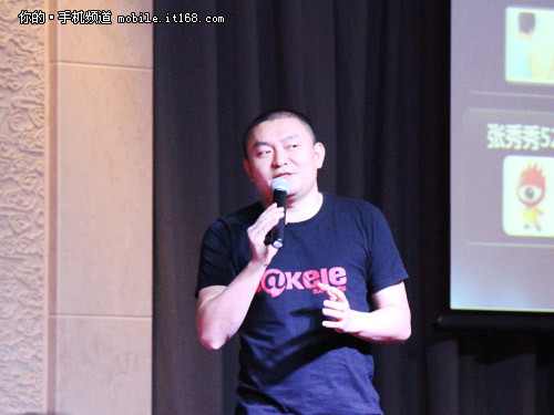 大可乐2s图片