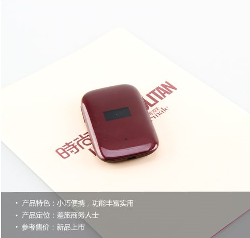 小巧多面手实测大唐TD-SCDMA终端MIFI826