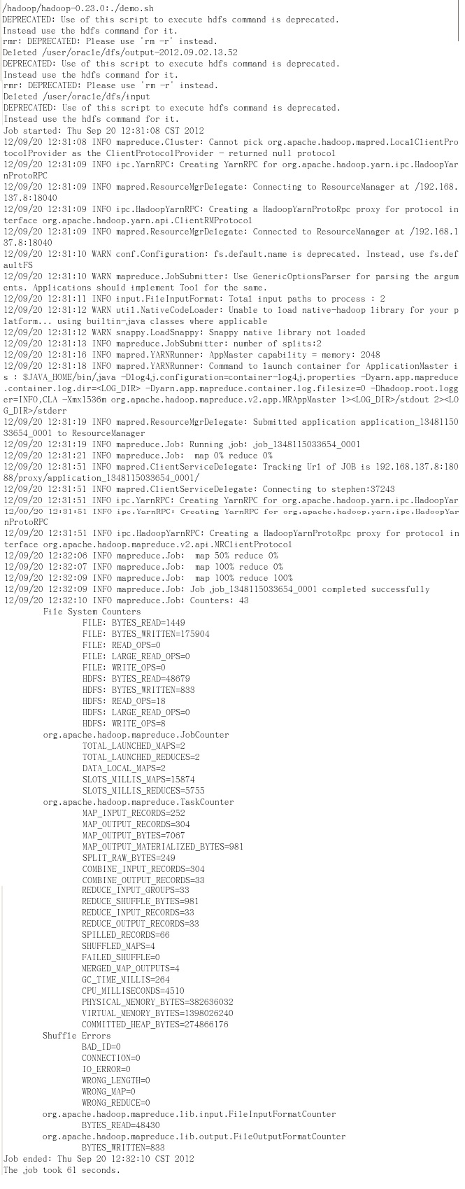 Hadoop 新 MapReduce 框架 Yarn 详解