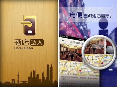 国庆倒计时 91助手推荐长假出行必备APP