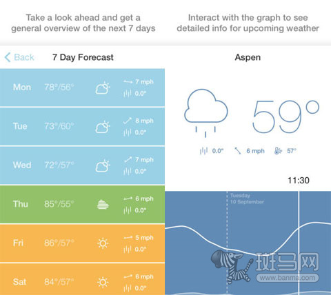 全然一新 5款为iOS7而生的APP