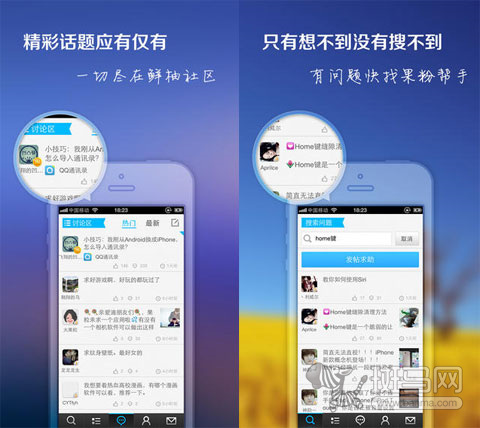 全然一新 5款为iOS7而生的APP