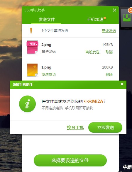 奇虎360 搜索引擎招聘客服_360压缩手机版_奇虎360搜索好做吗