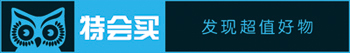 耳机也要过国庆 京东耳机每满500减100