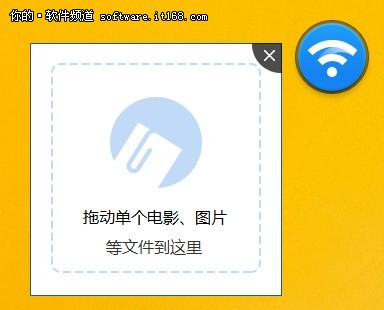 小度WiFi的特色功能