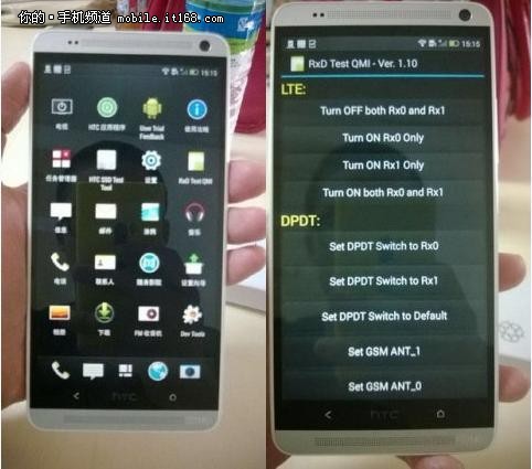 6寸巨屏+指紋識別 HTC One Max再漏諜照