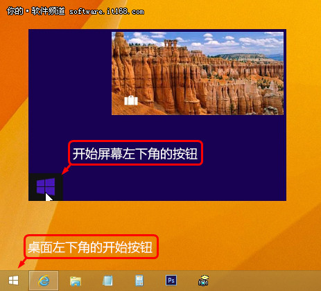 值得升级！Windows 8.1中文版更新特性