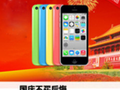 国庆不买后悔 十一超值降价旗舰机推荐 