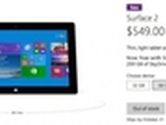 微软很开心 首批Surface 2平板已售罄