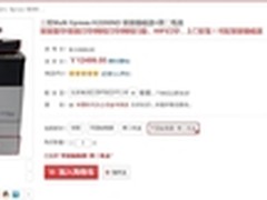 双面 网络加无线 三星K2200ND仅售12499