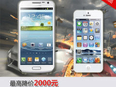 最高降价2500元 热门前代旗舰机型推荐