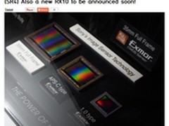索尼RX10为M43尺寸 3倍变焦非恒定光圈