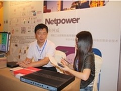 工控信息网络隐患多电网安防须步步为营