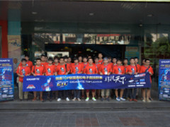 技嘉GTL2013战火再燃 华南区决赛落幕