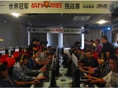 华硕反恐精英Online挑战赛济南站回顾