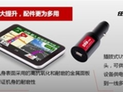 任我游U350恩拯车品实用体验