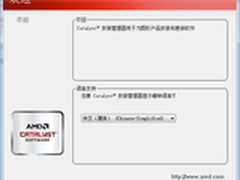 支持R9/R7新卡 AMD发布13.11 beta驱动