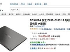 128SSD 亚马逊东芝Z830仅6856还剩四台