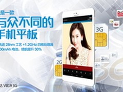 狂补8次货 昂达V819 3G遭疯抢每分钟1台