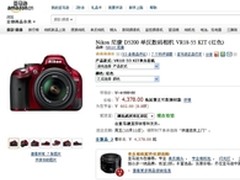 高阶入门单反 尼康D5200亚马逊4378元