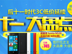 红米现货好价/Note3降千元 国美手机节