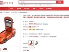 双十爆款促销 得科行车记录仪仅1099元