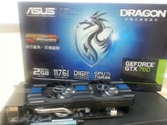 华硕龙骑士 GTX760游戏显卡售价2299元