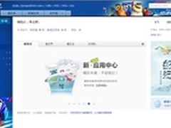 网易邮箱个性皮肤引入《极速蜗牛》