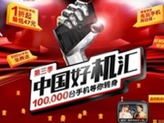 弃土豪求实惠 卓普大黑中国好机汇告捷