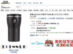 夏普车载空气净化器IG-BC2S-B亚马逊599