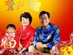 重阳节敬老的最好礼物 阿隆索蓝牙音箱