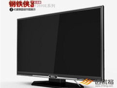 TCL三核电视2590E最全解析