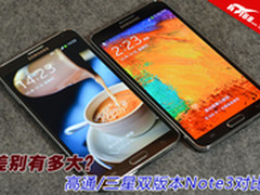 差别有多大？高通/三星双版本Note3对比