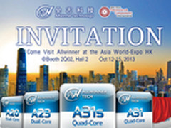 全志亮相秋季香港展，或透露八核进