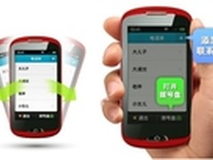 海尔A6智能手机：细节加重关爱的质量