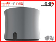 不可或缺的NFC功能 艾特铭客金刚3音箱