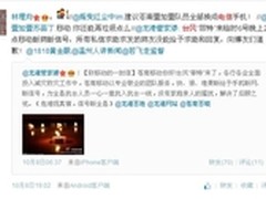 管理思想 OA系统的灵魂             