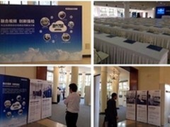 科达视频应用方案亮相检察院装备论坛