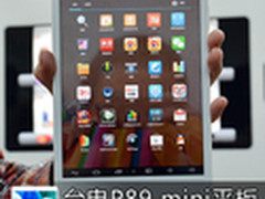 Intel灵魂附体 超快感台电P89 mini评测
