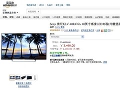 索尼40吋全高清液晶电视亚马逊3499元