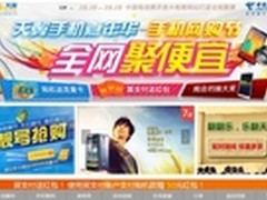 首汽集团用万户OA梳理业务流程      
